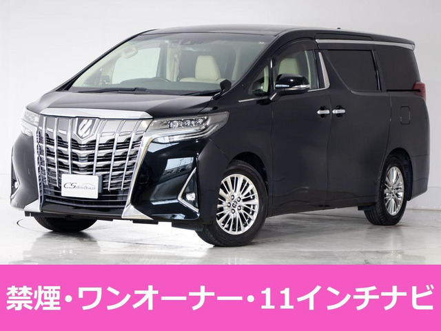 トヨタ アルファード 
