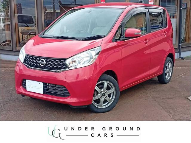 日産 デイズ 