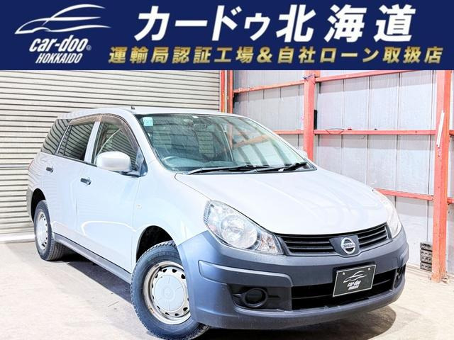 日産 AD 