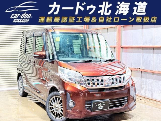 三菱 eKスペースカスタム 