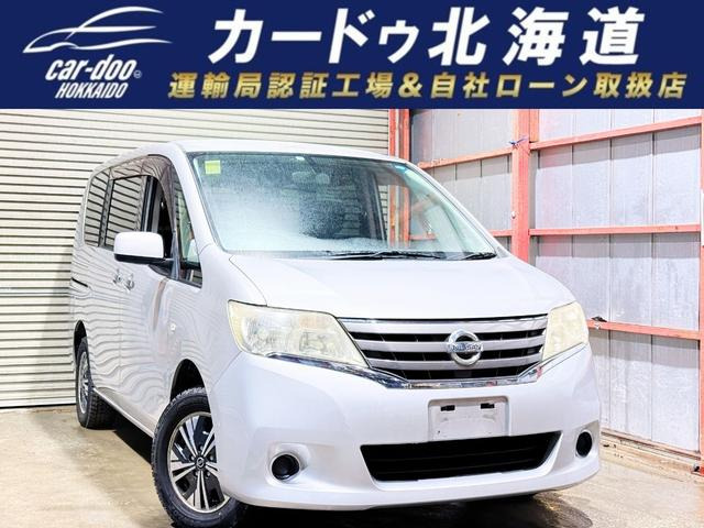 日産 セレナ 