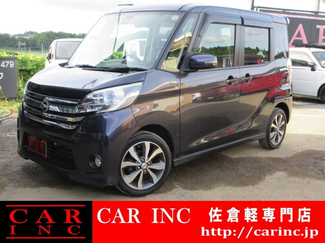 日産 デイズルークス 