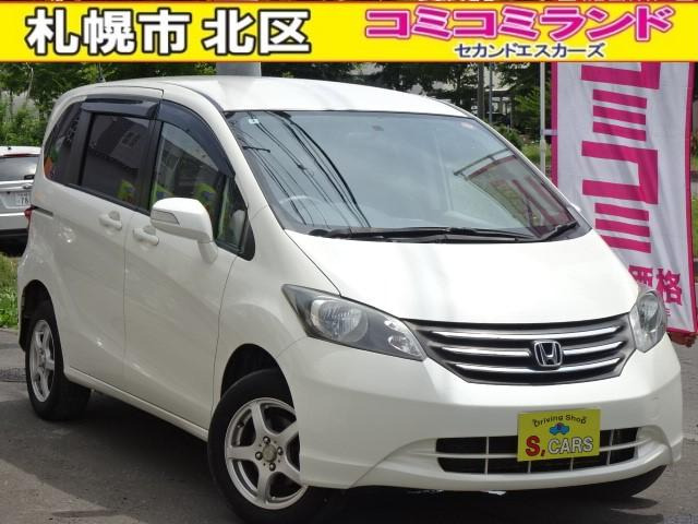ホンダ フリード 