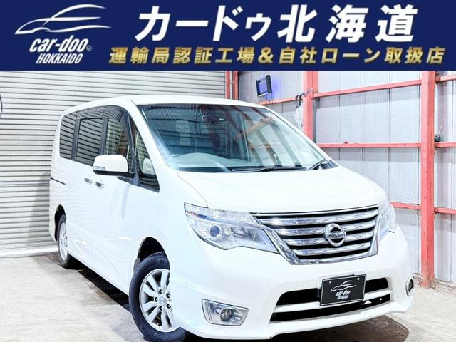 日産 セレナ 