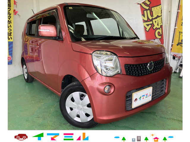 日産 モコ 