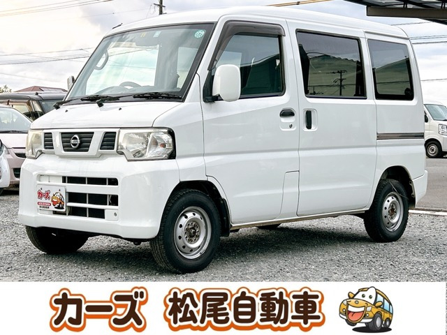 日産 NV100クリッパー 