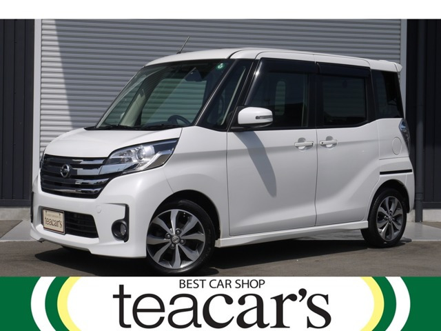 日産 デイズルークス 