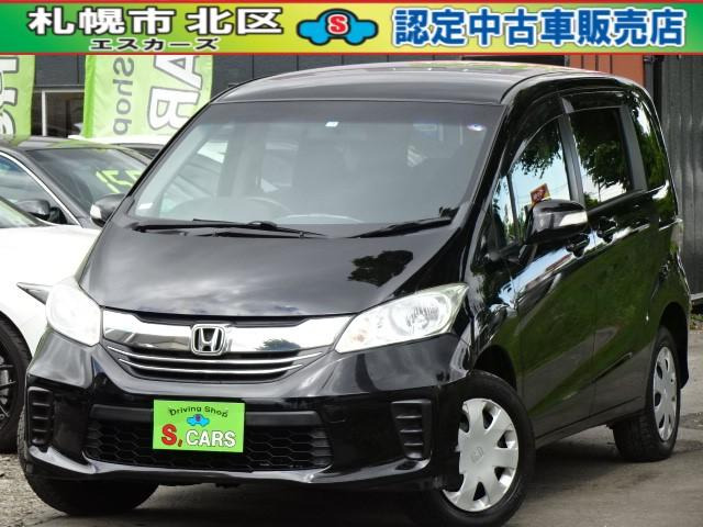 ホンダ フリード 