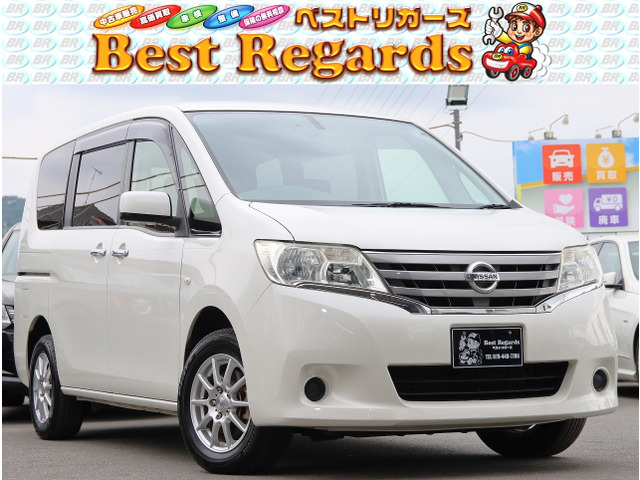 日産 セレナ 