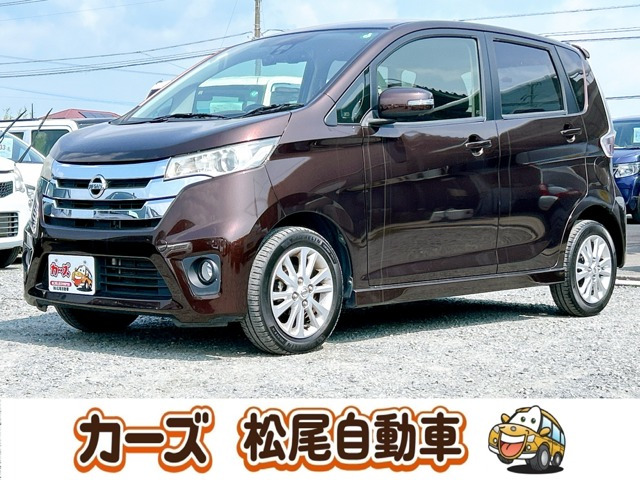 日産 デイズ 