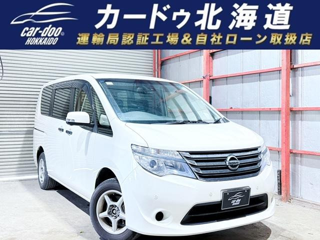 日産 セレナ 