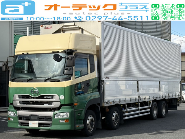 日産ディーゼル クオン 