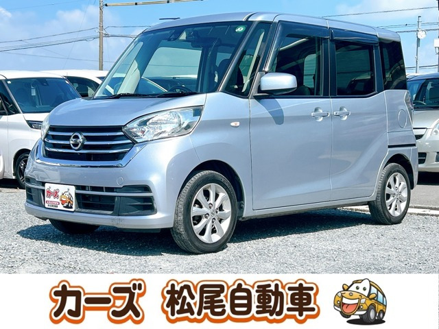 日産 デイズルークス 