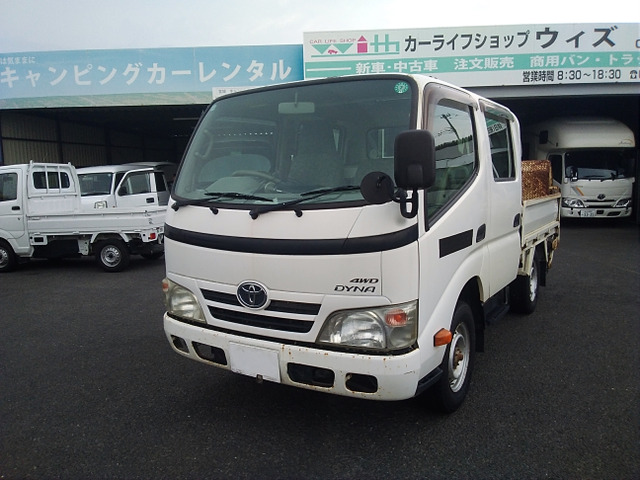 トヨタ ダイナ 