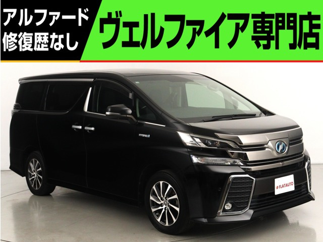 トヨタ ヴェルファイア 