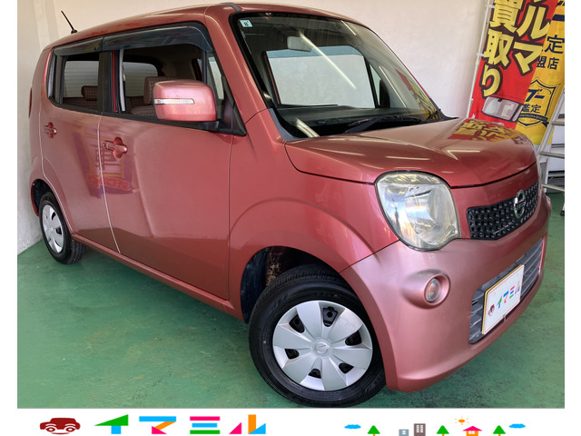 日産 モコ 