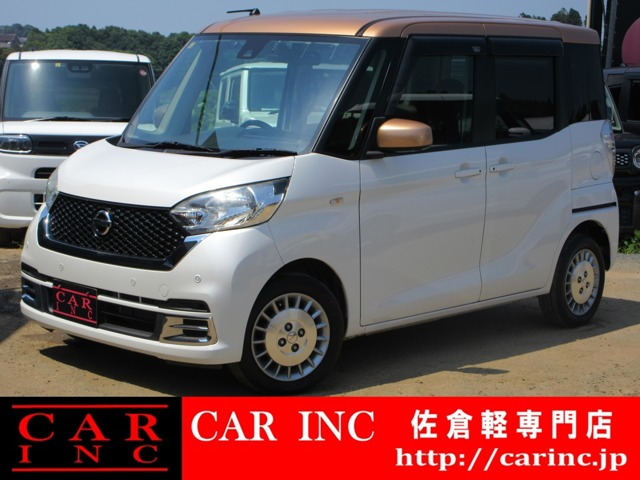 日産 デイズルークス 