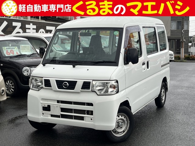 日産 NV100クリッパー 