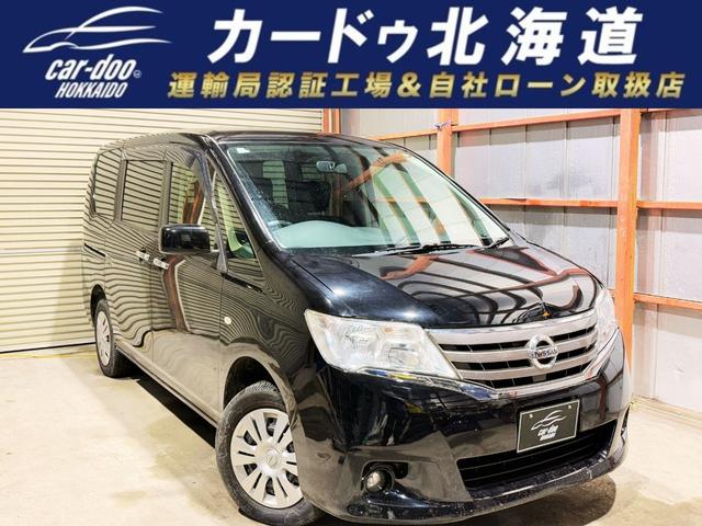 日産 セレナ 