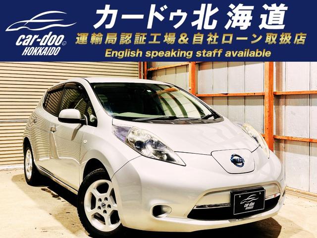 日産 リーフ 
