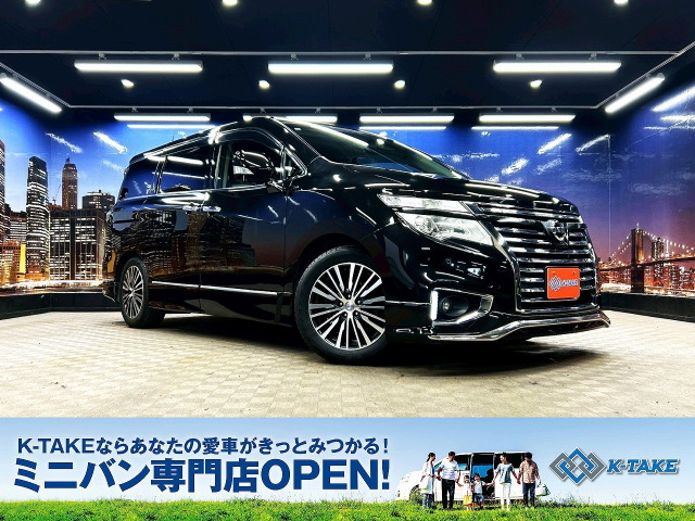 日産 エルグランド 