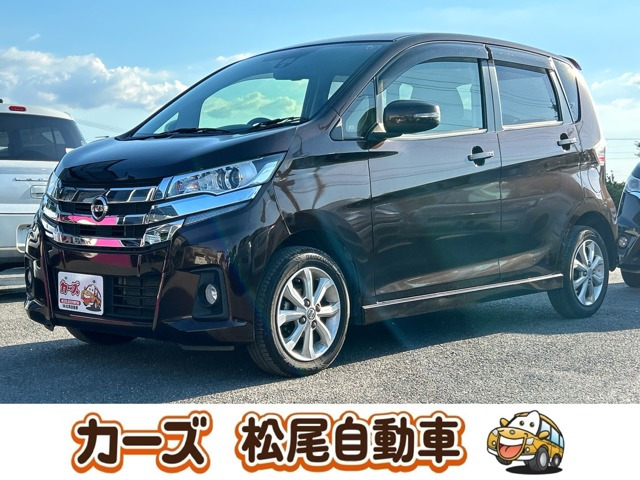 日産 デイズ 