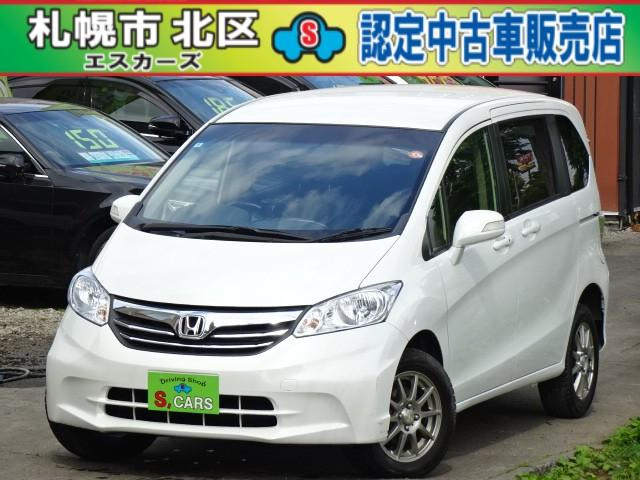 ホンダ フリード 