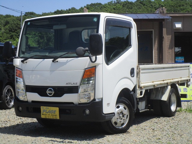 日産 アトラス 