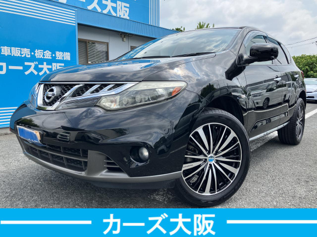 日産 ムラーノ 