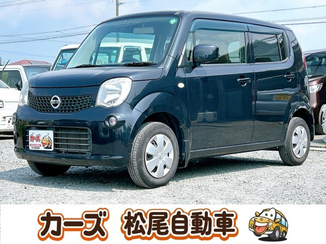 日産 モコ 