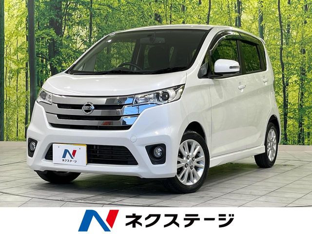 日産 デイズ 