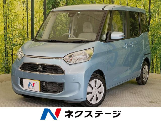 三菱 eKスペース 