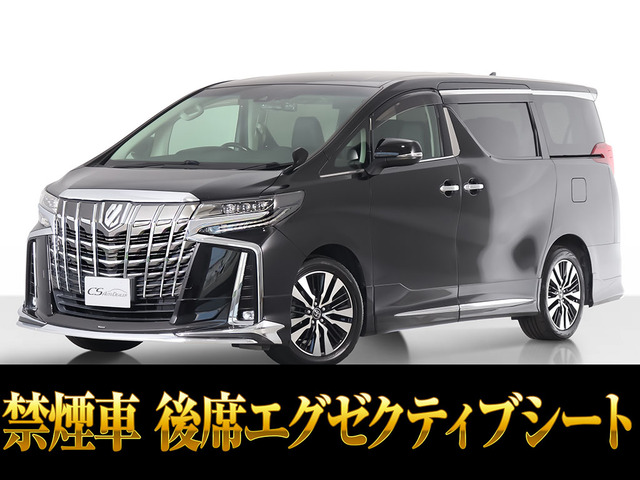 トヨタ アルファード 