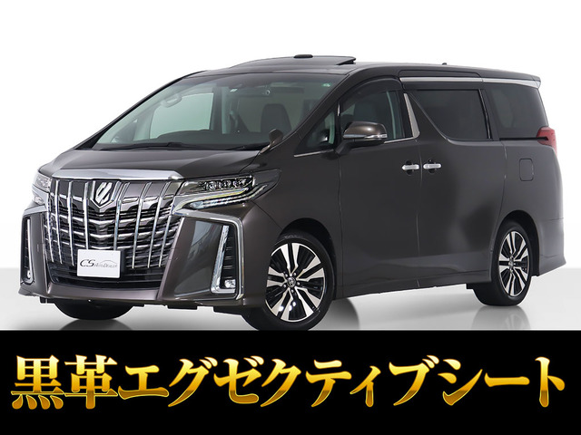トヨタ アルファード 