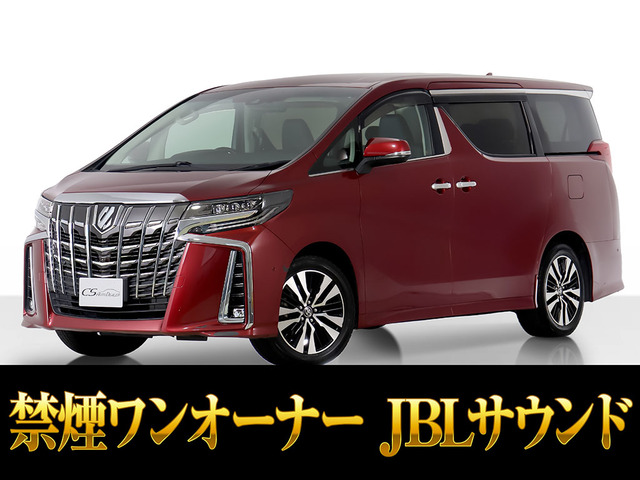 トヨタ アルファード 