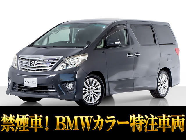 トヨタ アルファード 