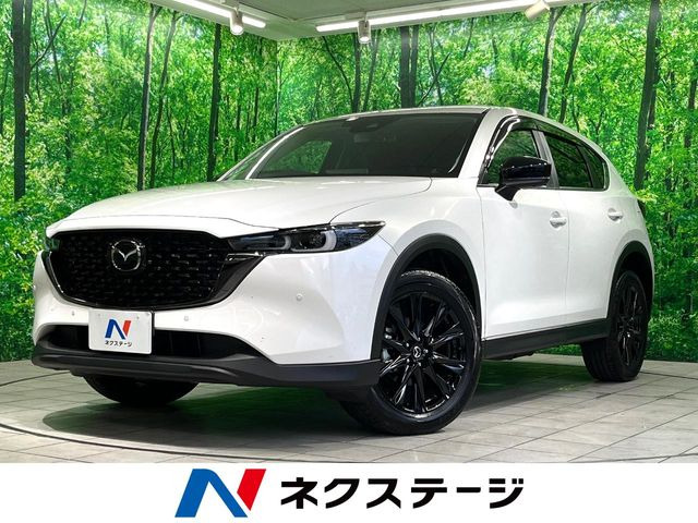 マツダ CX-5 