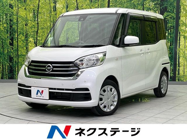 日産 デイズルークス 