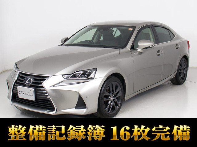 レクサス IS 