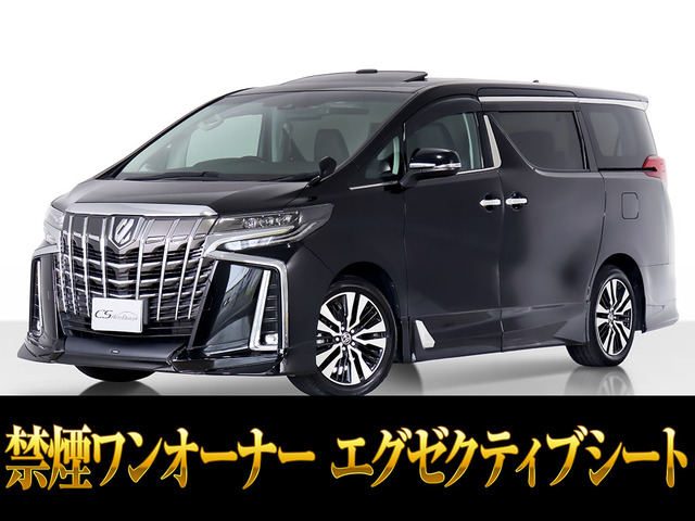 トヨタ アルファード 