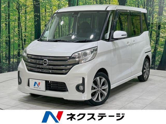 日産 デイズルークス 