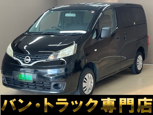 日産 NV200バネットバン 