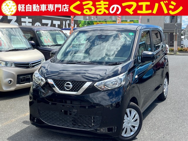 日産 デイズ 