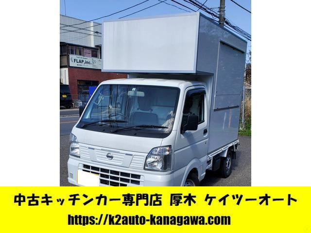 日産 NT100クリッパー 