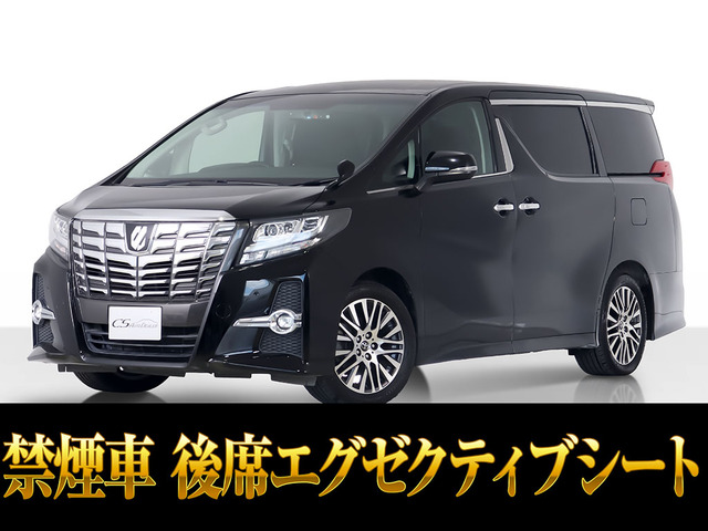 トヨタ アルファード 