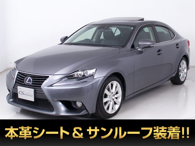 レクサス IS 