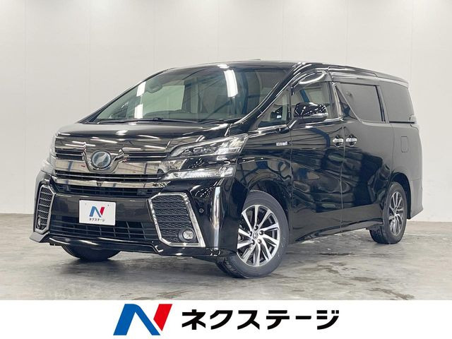 トヨタ ヴェルファイアハイブリッド 