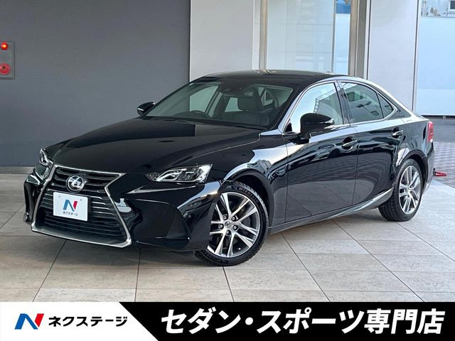 レクサス IS 
