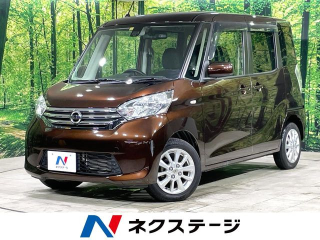 日産 デイズルークス 