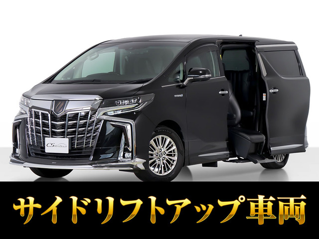トヨタ アルファード 